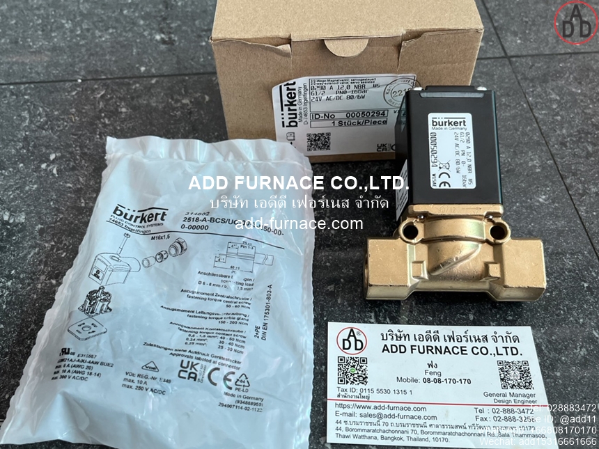 Burkert 0290 A 12,0 NBR MS (24V) (1)